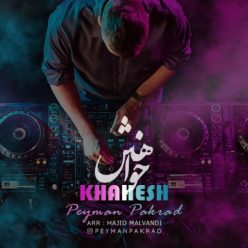 دانلود آهنگ پیمان پاکراد خواهش با کیفیت 320
